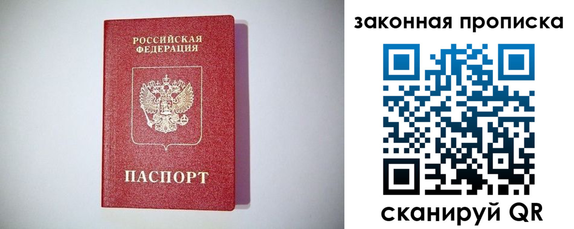 временная регистрация 2025 в Каменск-Уральске
